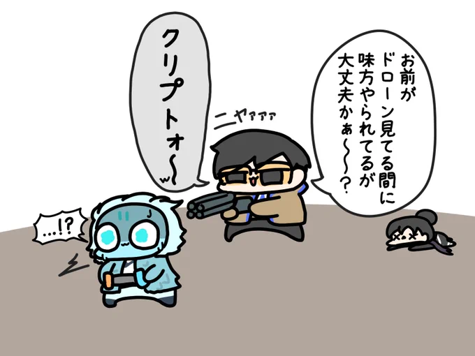 これはピーキー担いでイキってるクリプト 