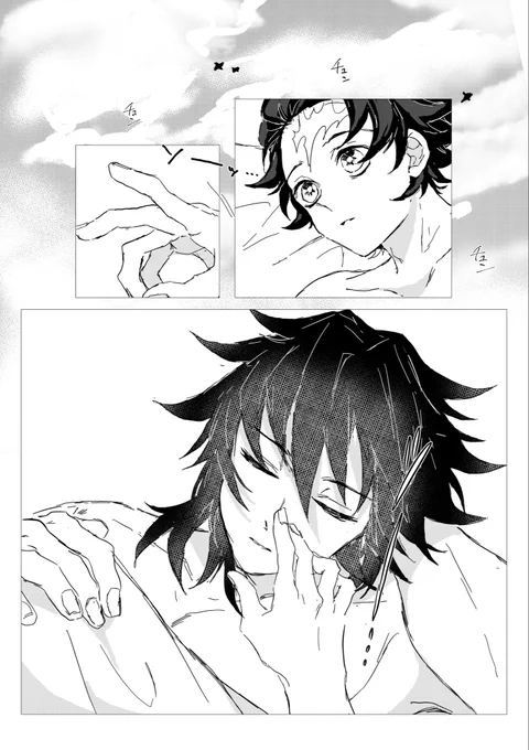 おはような義炭です 