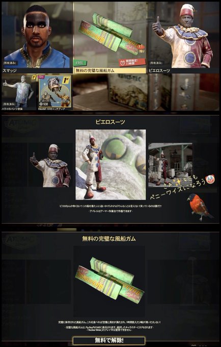 風船ガムのtwitterイラスト検索結果