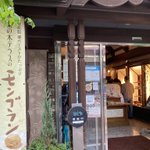 ツイートに含まれる画像