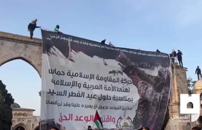 elderofziyon's tweet photo. Jews are not allowed to bring prayer books on the Temple Mount.

Muslims are allowed to bring Hamas flags, soccer balls, fireworks, Molotov cocktails, bulldozers, and posters inciting jihad. https://t.co/hfwKePGZGe