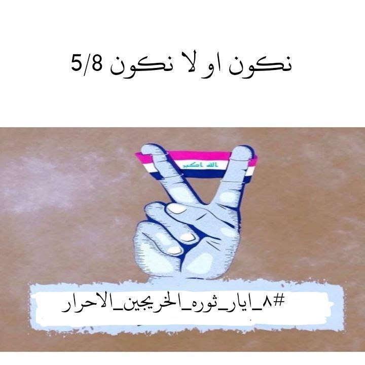 #الاحد_ثوره_الخريجين_الاحرار ٣٦٩