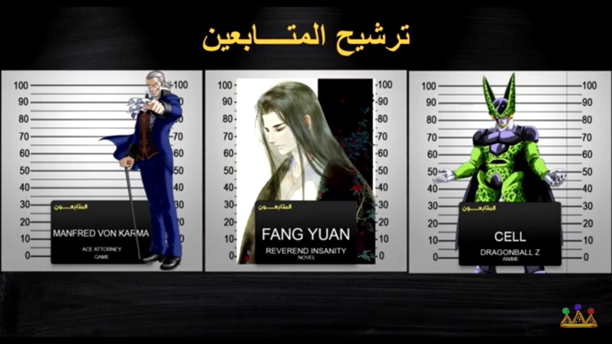 Nigntmare4's tweet image. وائل 😳