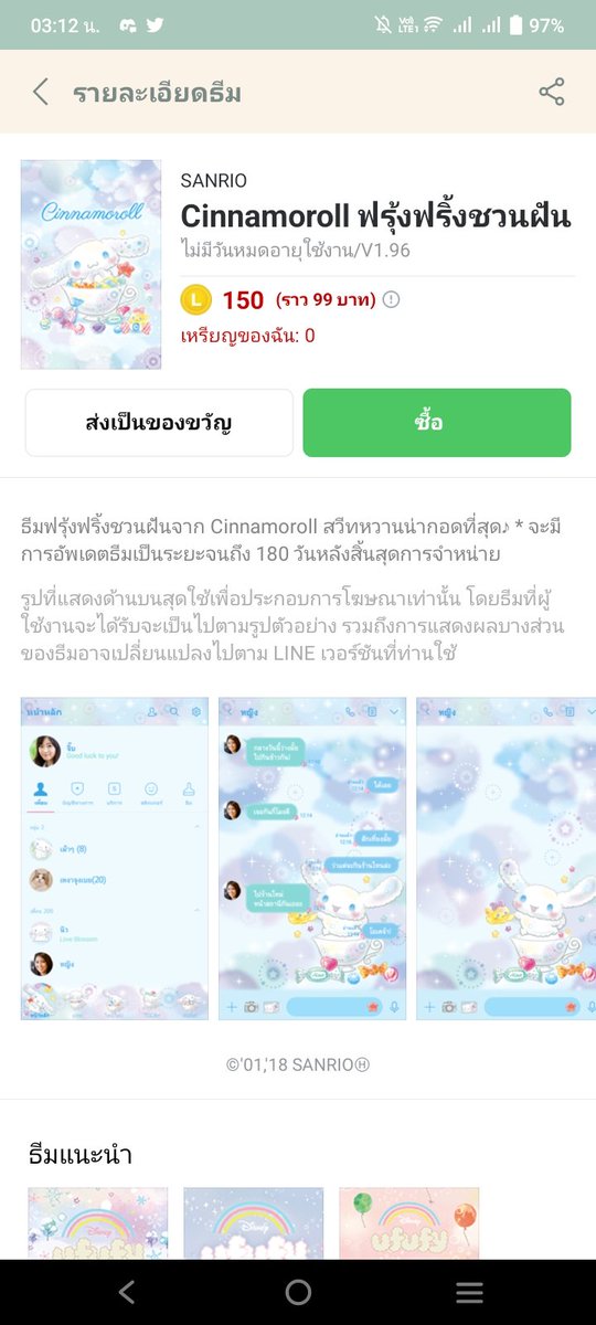 โก ทู เวอ สอง ออน ไบโอ tweet media