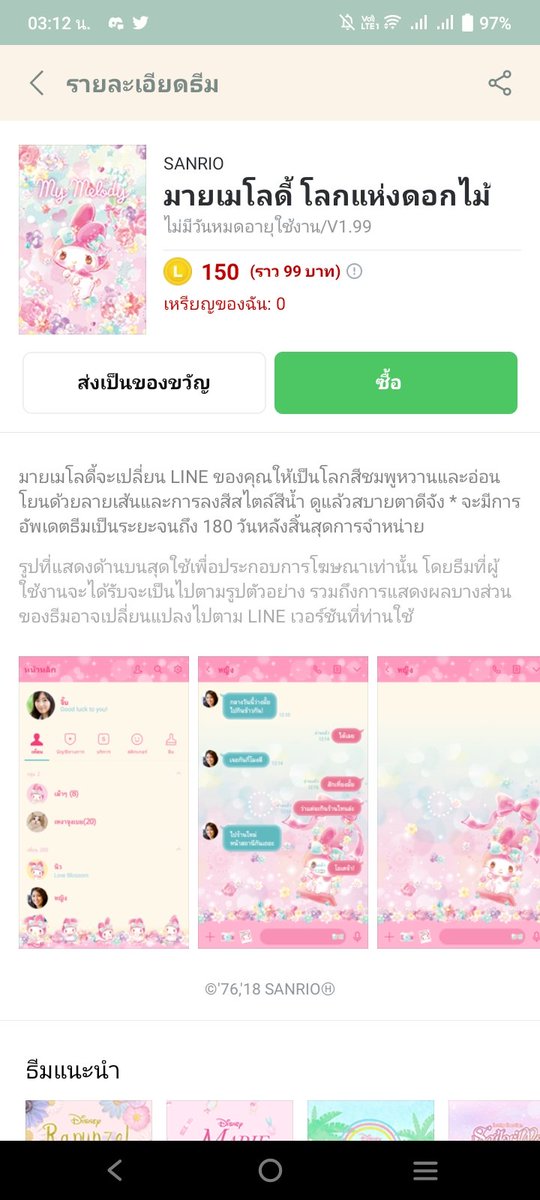 โก ทู เวอ สอง ออน ไบโอ tweet media