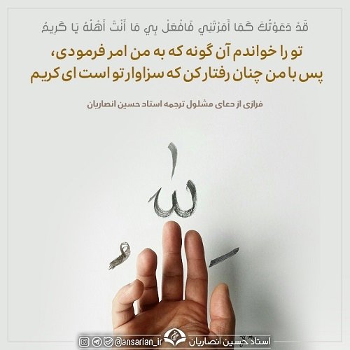 medico709's tweet photo. خداوند پناه تمام مظلومان است.
@Ejei_com
#آزمون۴۹_آزمون_سخت_دیوان https://t.co/9wRYPLvXB8