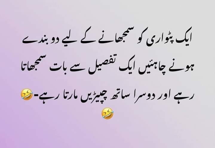 pakdef15's tweet photo. @Tahir_BhattiPML @NawazSharifMNS @RashidNasrulah @MaryamNSharif @betterpakistan @Dr_shezra118 @MoWP15 @WaseemRaja1512 @AdeelAliKhan313 @KashifSabir @Atifrauf79 🤣🤣🤣🤣🤣🤣🤣🤣🤣
#PTI

#NawazSharif
#pdm
#pdmmafiaexposed
#diesel
#CrimeMinister
#cherryblossom
#MaryamNawaz
#PMLN
#RanaSanaUllah
#MaryamAurangzeb
#RAAKSHAS
#راکشس
#MarchAgainstlmportedGovt
#امپورٹڈ__حکومت__نامنظور https://t.co/6nROhvjirD