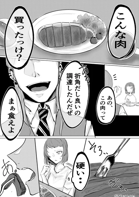 (8/9) 