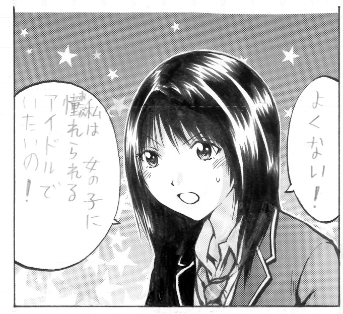 君がくれた勇気描き直し8回目

描き直した絵(1枚目と3枚目)
描き直す前の絵(2枚目と4枚目)
です。

#君がくれた勇気1 