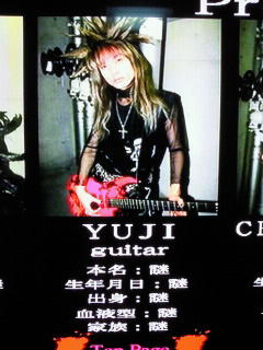 ピンクハレルヤの話題が出て、軽く歌ったりできちゃうくらいには