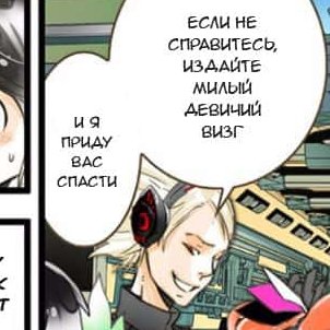 toohorny606's tweet photo. ахаха блять могу тебе на ушко постонать 
#eldrive #eldlive #エルドライブ #эльдрайв https://t.co/hVMGPToMj6