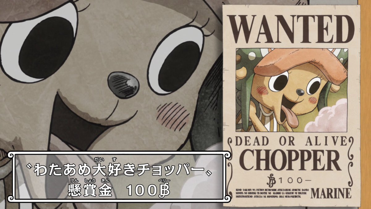 SortaStupidRuff's tweet photo. I love One Piece and I love Oda but...THE CHOPPER DISRESPECT NEEDS TO STOP!

UP MY BOYS BOUNTY! https://t.co/gnnB9WjOpk