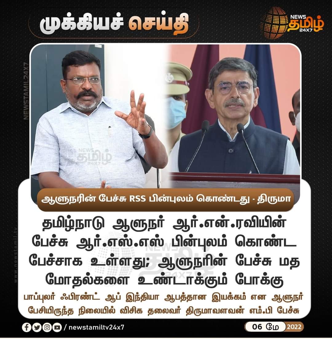 MAbuthar's tweet photo. #WeSupportPFI https://t.co/7B4G2JGisj