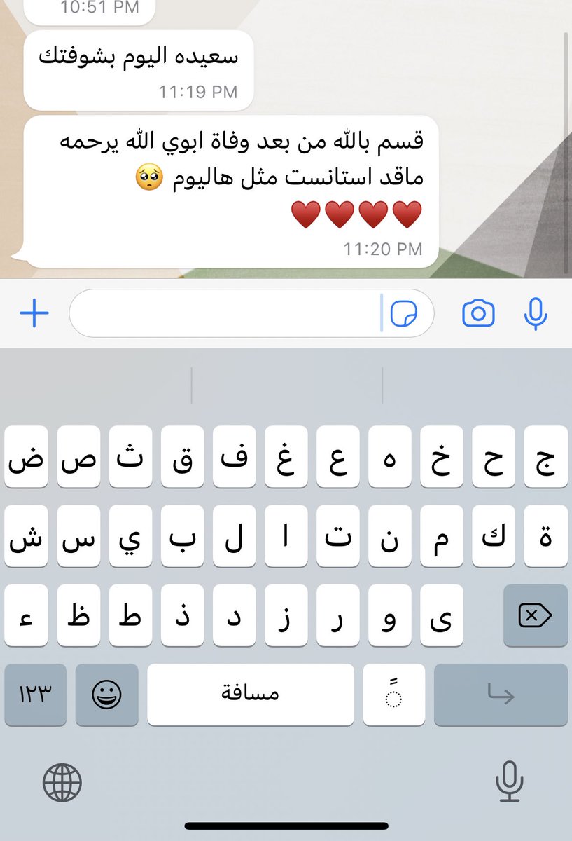 8Amjaad's tweet photo. احب كوني شخص يسعد اصدقائه 🤍 https://t.co/IsUmiFaYYh
