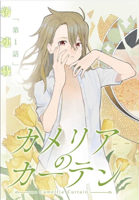 キミを侵略せよのtwitterイラスト検索結果