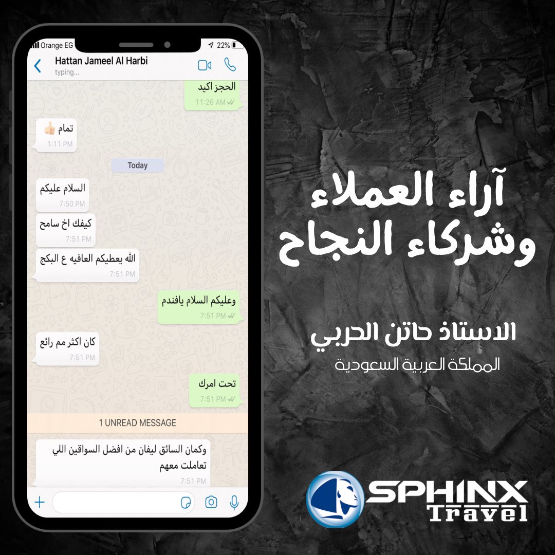 Sphinxgeorgia's tweet photo. شكرا لعملاء شركة سفنكس ترافيل https://t.co/4MIl2h7evK