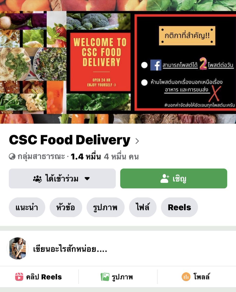 iiiiingp's tweet photo. ฝากถึงน้องๆ ku.82 ที่กำลังมาศึกษาในปี 65 นี้นะคะ  ตอนนี้กำลังเปิดร้านอาหารแบบเดลิเวอรี่หอนอก หรือหอในส่งหมดนะ ส่งฟรีด้วยนะถ้าครบเซทหรือ 3 อย่าง สั่งได้ทางเพจ 17 Burber #kucsc #ku82 #17burger #cscfooddelivery #มกสกล  #มกฉกส (ต่อ) https://t.co/4YBwpUApDl