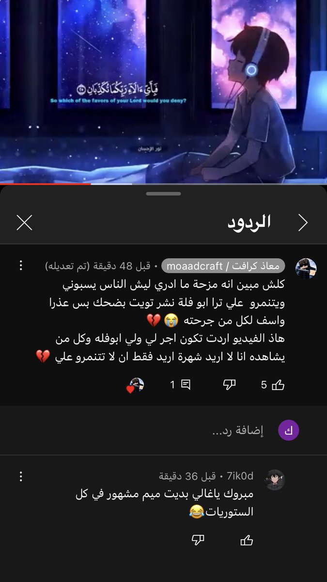 كـــــريـــم المـــزوغـي🇱🇾🖤 tweet media