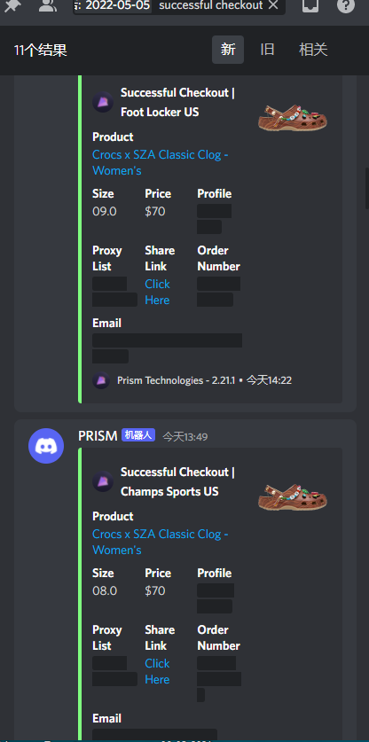 Actual checkouts are more than Discord logged S/O Bot @PrismAIO @KodaiAIO @KodaiSuccess Proxies @SpaceSuccess_ @SpaceProxies @BreadProxy Groups @Yitian_Notify @TheOilEdu