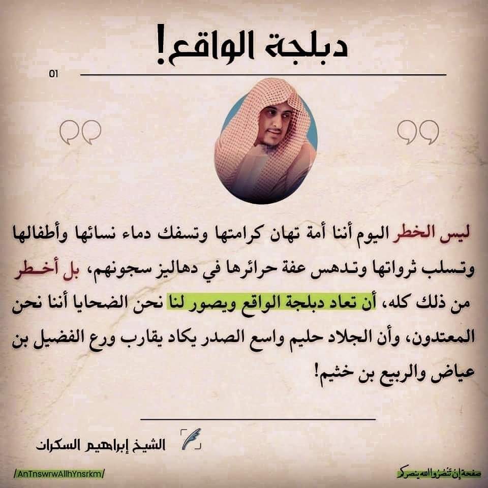 هل اصبح واقعنا مدبلج