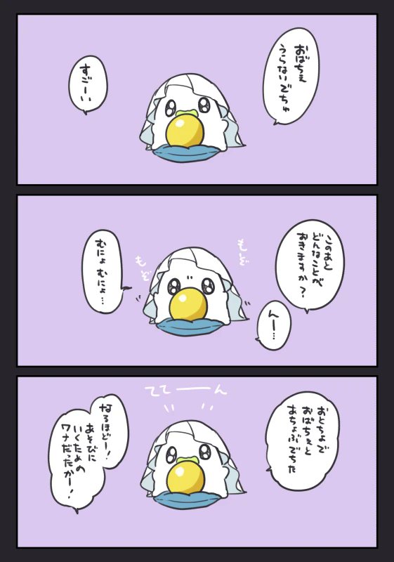 うらない  #おばちぇ #pixiv https://t.co/dx5EpyZ7eE 