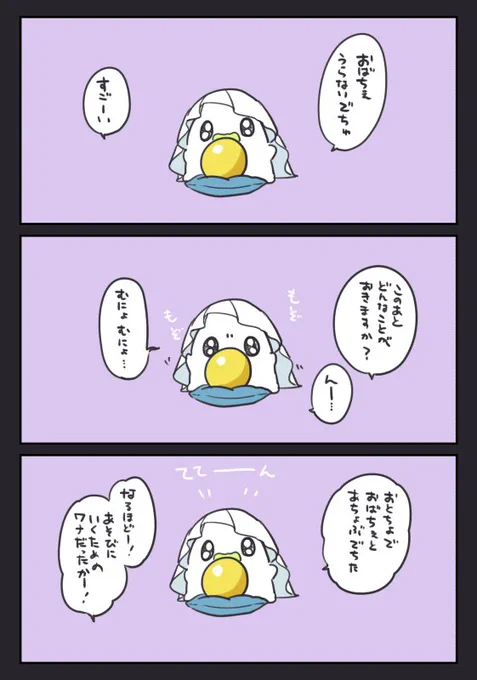 うらない  #おばちぇ #pixiv https://t.co/dx5EpyZ7eE 