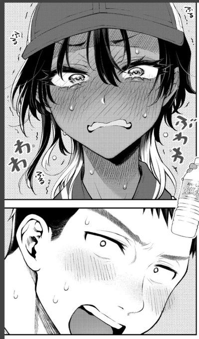 ぶわわわわ 