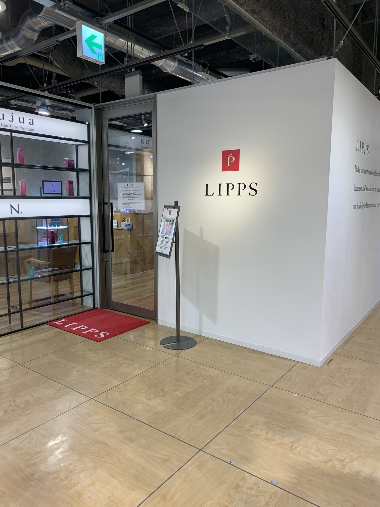 Lipps梅田ロフト Twitter Search Twitter