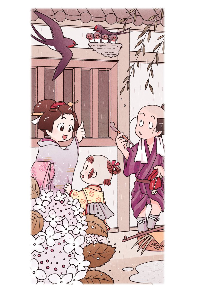 新しく創刊された「ひらめく!まちがいさがし」vol.1で間違い探しのイラストを一問描いてます~。ありがたいことにお江戸ネタです🌿どこかでお見かけの際はよろしくお願いいたします🙇
