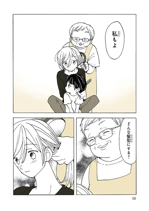 4/4 