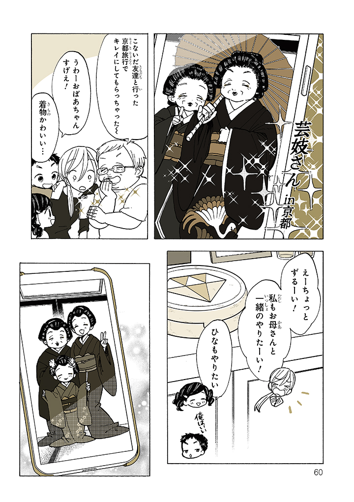 4/4 