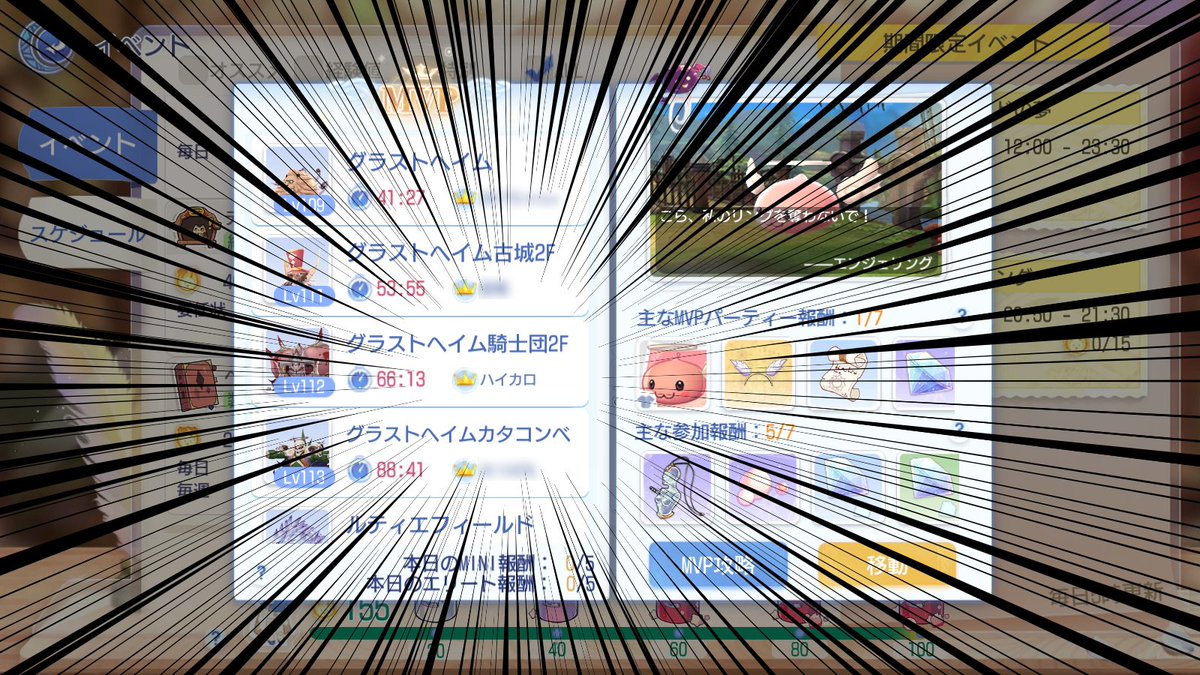 highcalorieee's tweet photo. 弱火のプリには一生取れないもんかと思ってたけど！
夜中の人少ないタイミングでごちそうさまでした😋 https://t.co/62mPSH4wzL