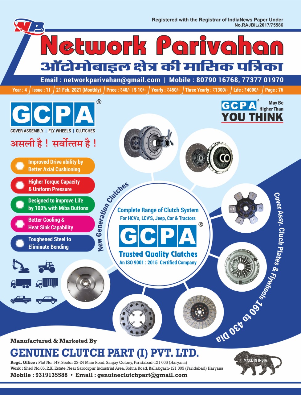   Gadkari g Happy Birthday  