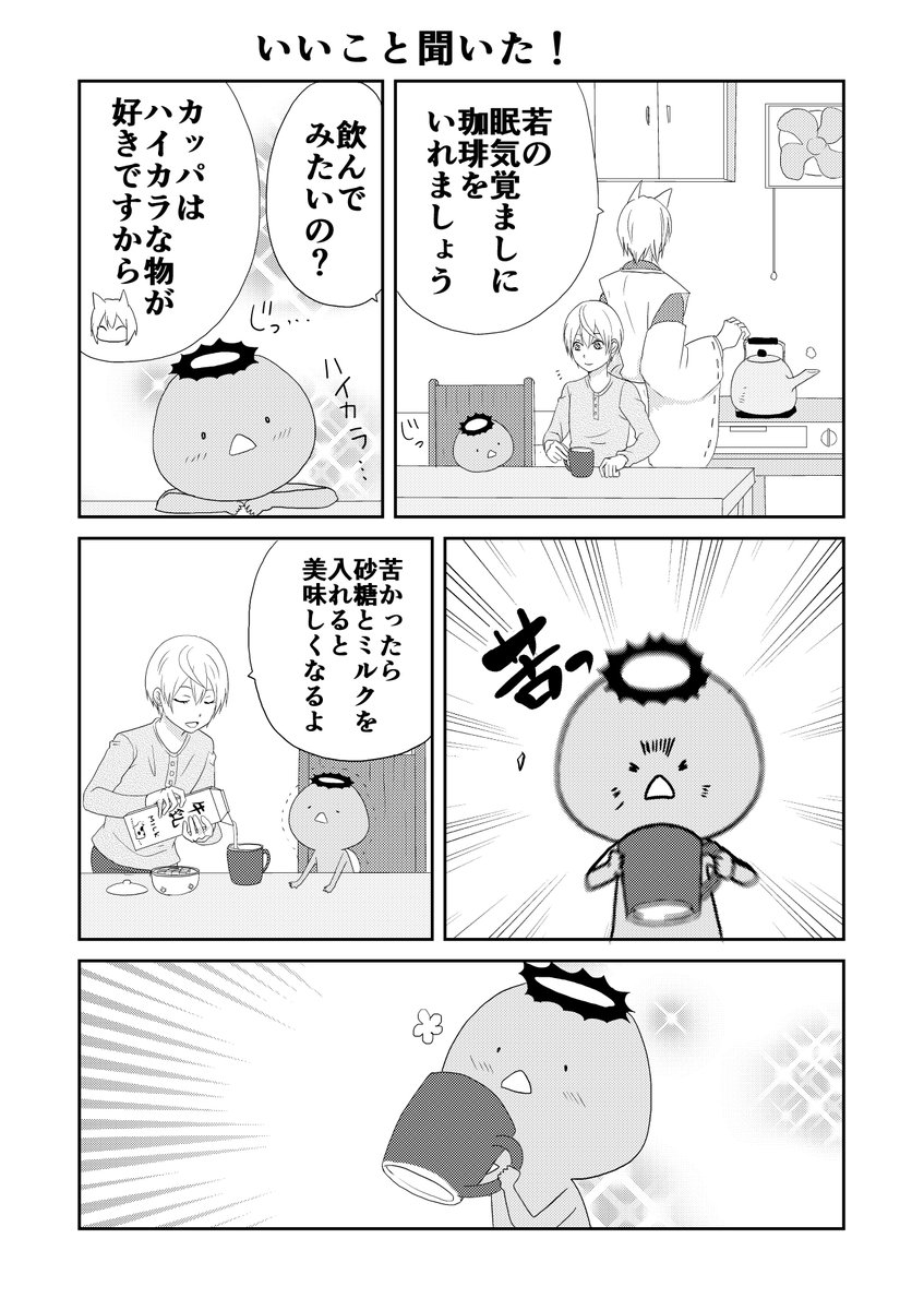 今日のウチの百鬼夜行
pixiv https://t.co/LKqIqBMFRy 