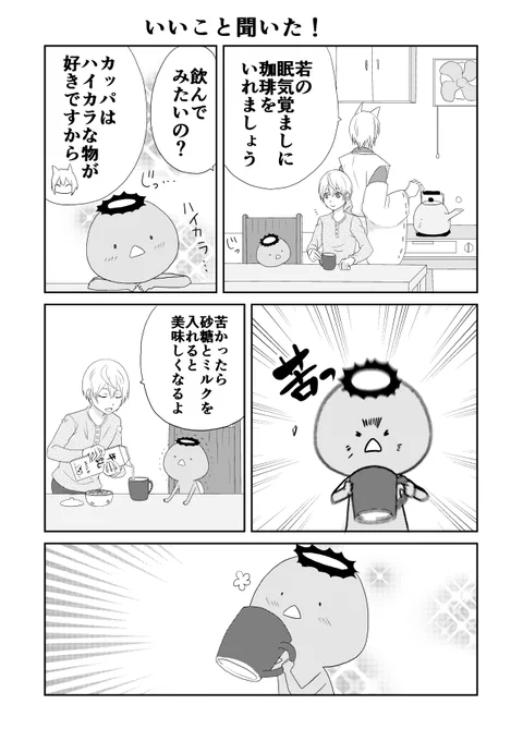 今日のウチの百鬼夜行
pixiv https://t.co/LKqIqBMFRy 
