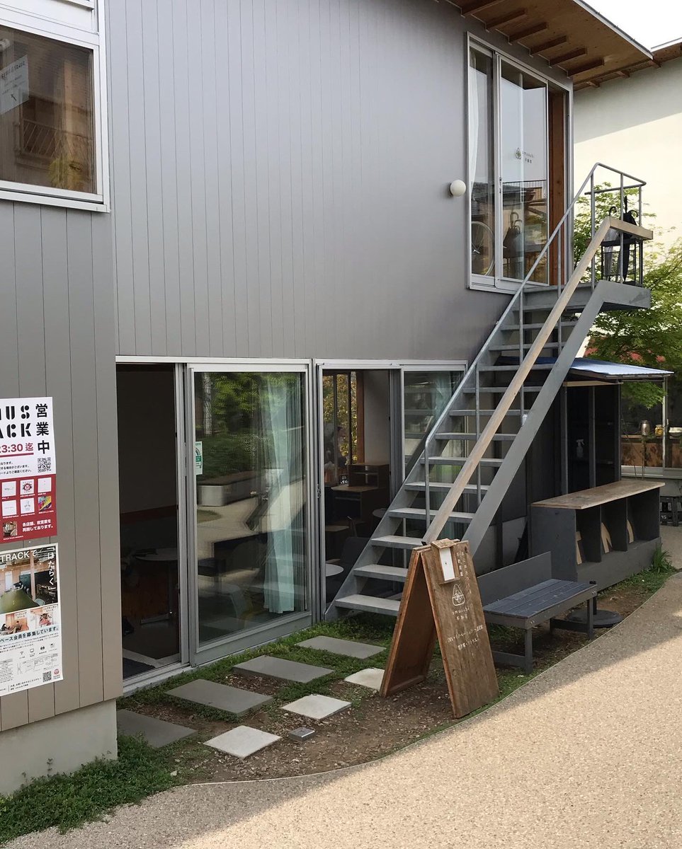 Stairs_Lover's tweet photo. 下北沢も久しぶり。
分棟形式は、いろんな隙間、いろんな動きが生まれるからおもしろいなと思う。
#階段 #階段巡り #階段Lover
#建築 #bonustrack https://t.co/EPOt9XFlnS