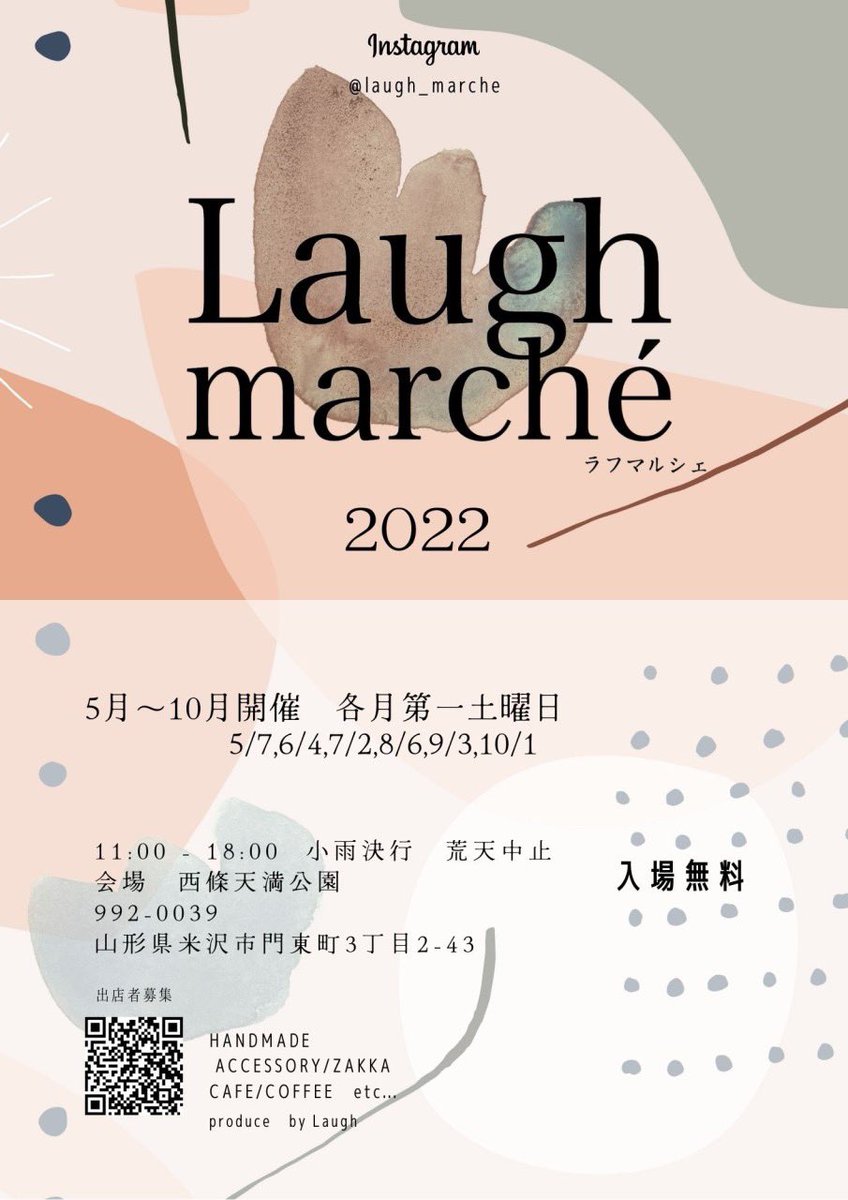 cafe_ARB's tweet photo. ☆cafe ARBキッチンカー☆

本日は2022年第1回目のラフマルシェに出店しております

とても良いお天気です！
というか夏のようです

5月限定クレープもご用意してお待ちしております！ https://t.co/bLaATbqKVe