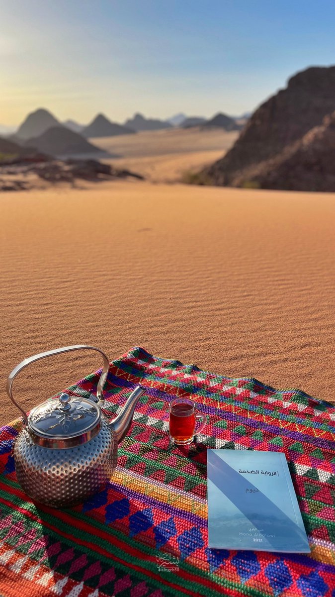 أن يقرؤوا ماهي أرض الحلم ؟. أن يعرفوا عنها ، هي تنتظركم وتنتظر الأجيال القادمة
#نيوم حدث ضحم ، جعلني مُثقله كيف أُقدم هذه الرواية الضخمة ، الضخمة بأحداثها ، القليلة بسردها، المليئة بمتغيراتها .
#الرواية_الضخمة 
#نيوم 
للكاتبه 
<a href="/MONAE2023/">Mona Albalawi🇸🇦</a> 
منى البلوي