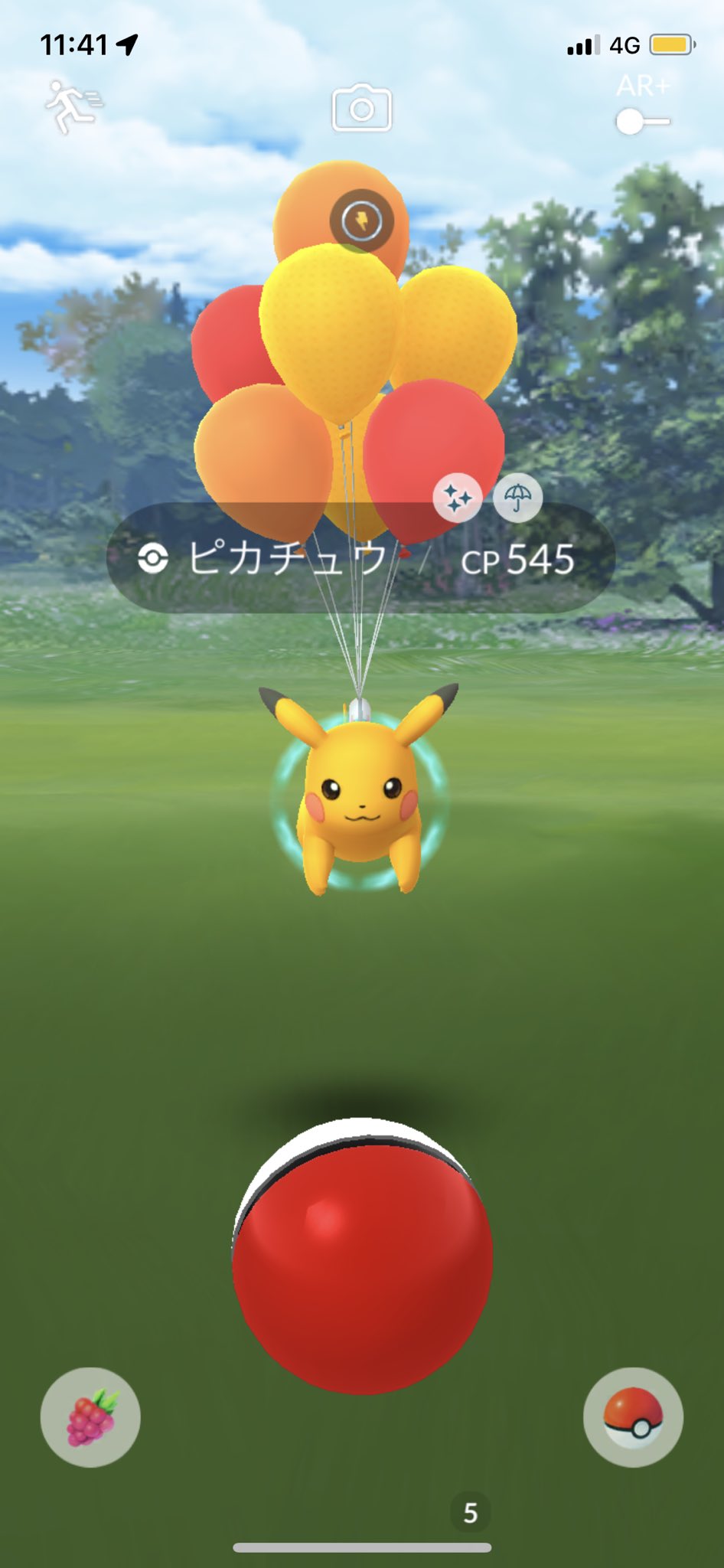 風船ピカチュウ Twitter Search Twitter