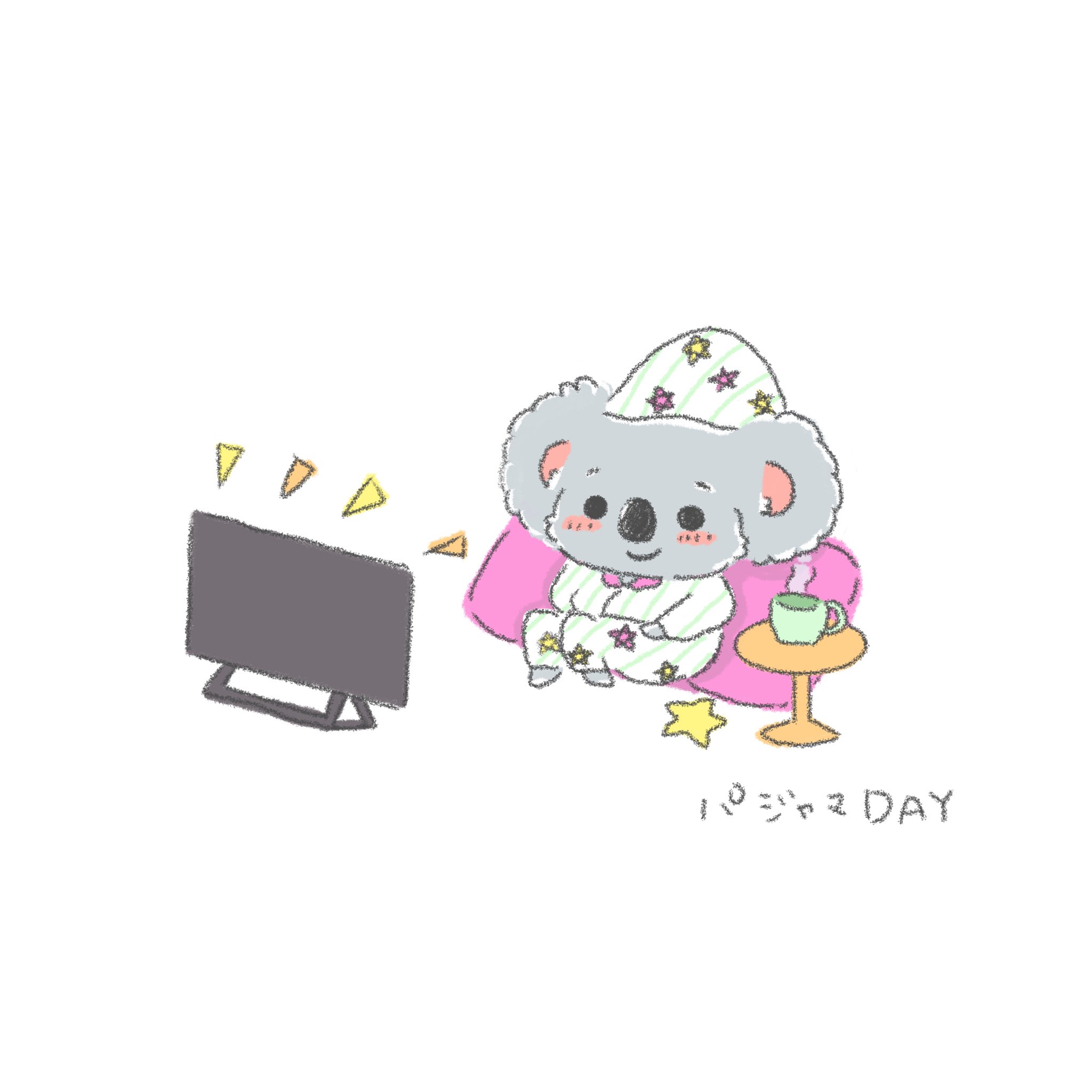 Maruru ごろごろしてばっかりです コアラ Koala コアライラスト 動物好きな人と繋がりたい パジャマ ゴロゴロ ゆるい絵 T Co 840gqmg0au Twitter