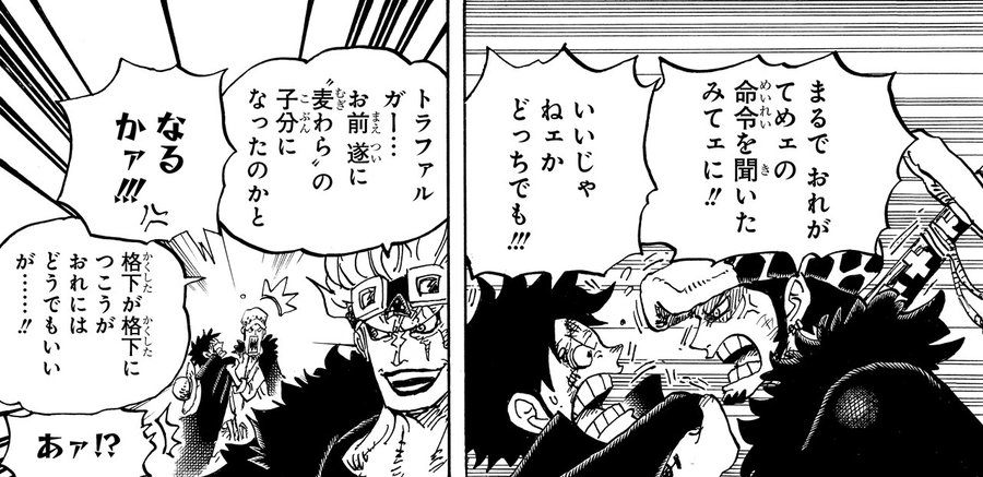 サンジがただのセクハラオヤジに アニメ One Piece に 解釈違い と批判 まいじつエンタ