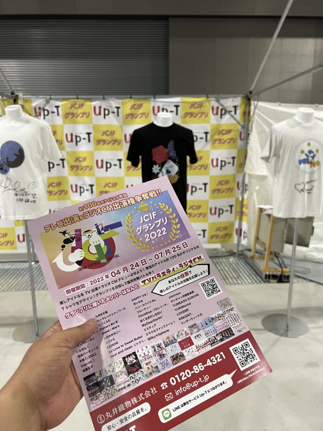Japan Central Idol Festival Jcif Official Twitter