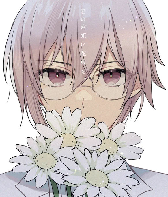 💐 