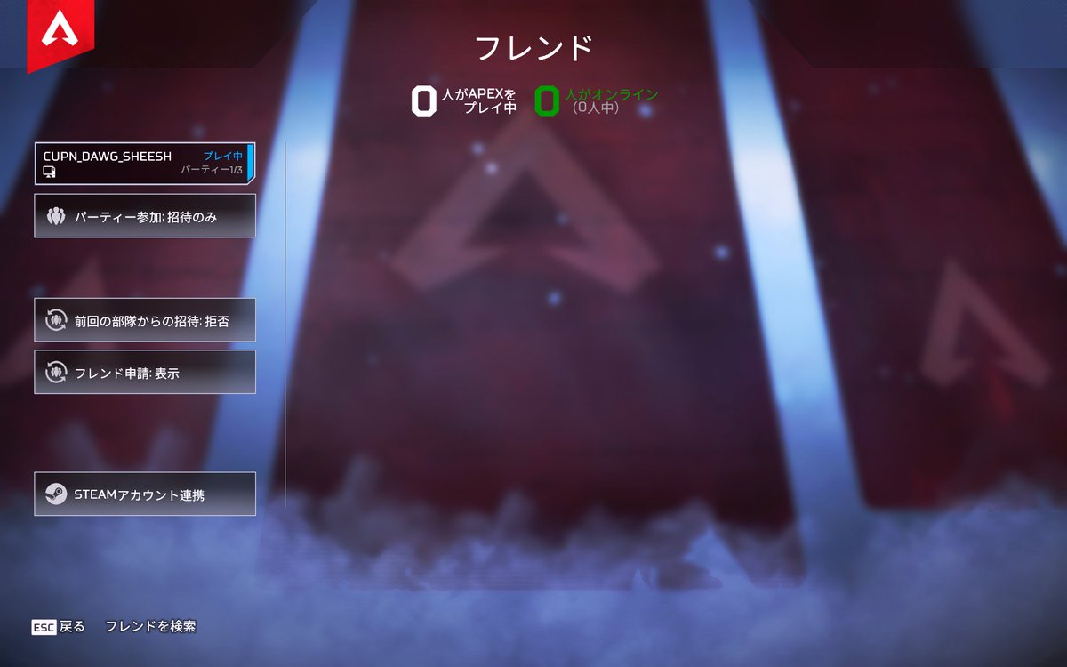 cuprinchan's tweet photo. フレンド全員表示されなくなって萎えそう https://t.co/D4gEfvRdTw
