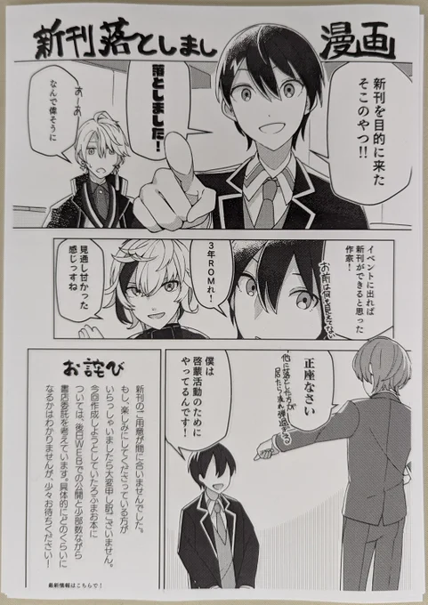 間にあいませんでした!!!!!!!! 