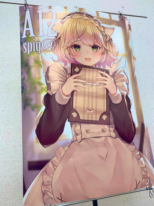 こちらのアキくんのポスターですが本日15時に希望者の方にお譲りします!
お気軽にお声掛けください!✨ 