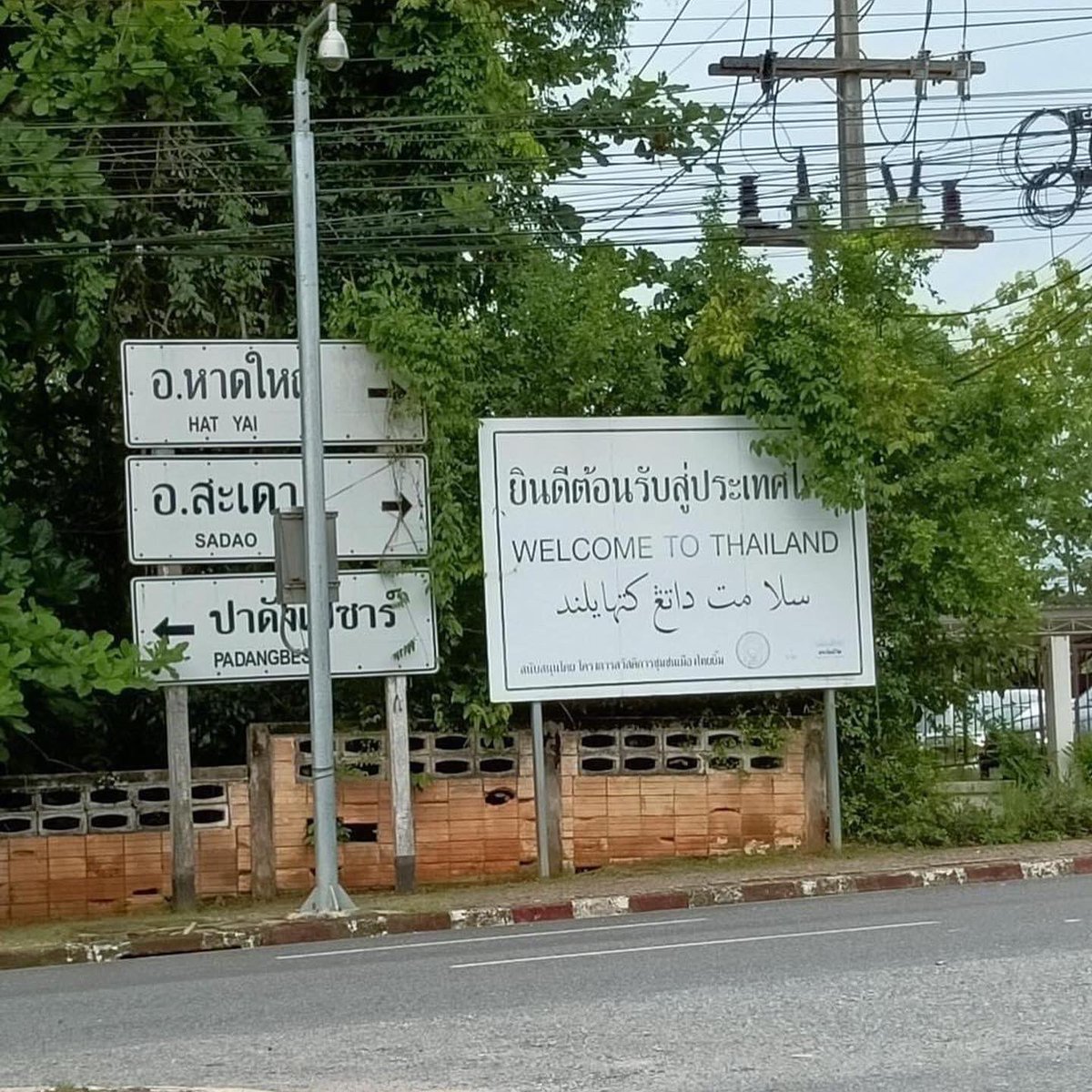 TravelmurahGo's tweet photo. ⚠️ MACAM MANA CARA NAK MASUK THAILAND 2022? *save dulu

Ramai yang PM aku macam mana cara nak masuk Thailand sekarang ni selepas Kerajaan kita dan diorang dah buka pintu sempadan. So sini aku kongsi sikit macam mana cara dia. https://t.co/W2rbg1z3jm