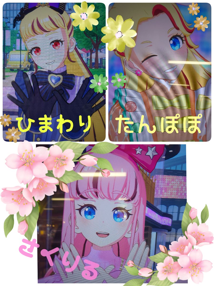 MIRISORA's tweet photo. りるら家マイキャラ

アイプラ(おだんごかボブ)
プリマジ(ツインテ)
プラネットまでのりるら(あいねヘア)
フラワー三姉妹
たんぽぽ✾姉　ひまわり🌻妹　双子
さくりる🌸

りるらは　#ちえりるら
たんぽぽは #なちゅあと　に所属しています

今までのマイキャラちゃんたちは↓に https://t.co/fXJSVL9m0W