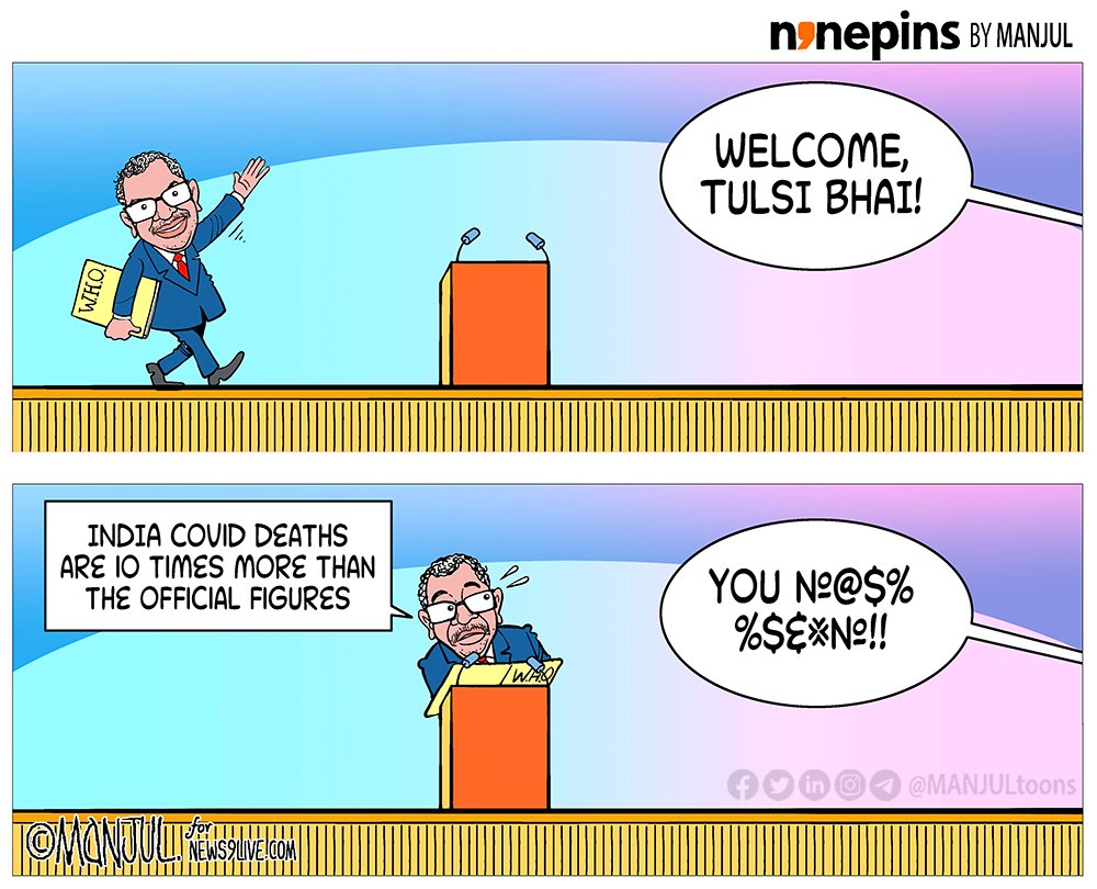 #CovidDeaths #WHO 
My #cartoon for @News9Tweets News9Live.com
Reddit: https://www.reddit.com/user/MANJULtoons/
Telegram: http://telegram.me/MANJULtoons
All My Cartoons: https://www.patreon.com/MANJULtoons
Support: https://www.instamojo.com/@MANJULtoons

#MANJULtoons #editorialcartoon #editorialcartoons #cartooning #cartoonists #cartoonistsofinstagram #dailycartoon #cartoosbymanjul
