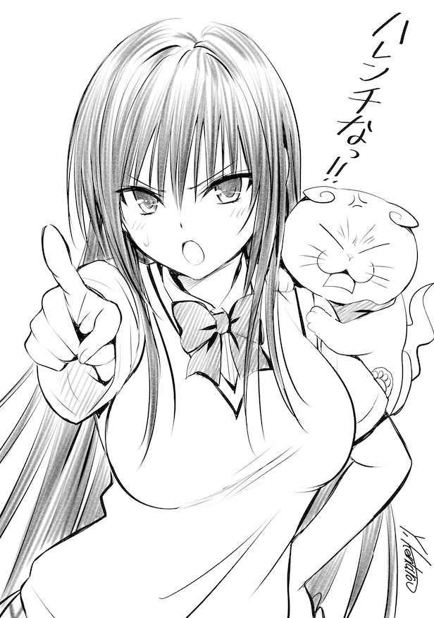 Toloveる 作者 ハレンチなっ イラスト公開で反響 古手川唯 シロガネの姿に たまらん Oricon News